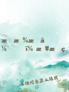 我曾愛你，日月為證